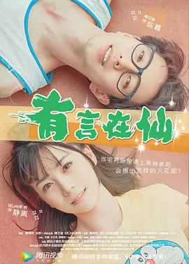嫩草影院永久入口在线观看